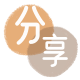 辽阳信用卡取现商家秒到账(24小时秒回商家)